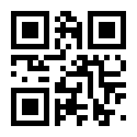 QR-Code zur Seite https://www.isbn.de/9783060836901