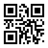 QR-Code zur Seite https://www.isbn.de/9783060836925