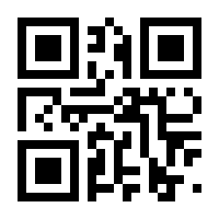 QR-Code zur Seite https://www.isbn.de/9783060837045