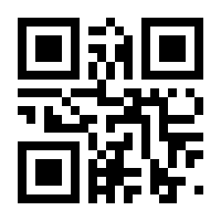 QR-Code zur Seite https://www.isbn.de/9783060837083