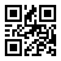 QR-Code zur Seite https://www.isbn.de/9783060837113