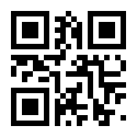 QR-Code zur Seite https://www.isbn.de/9783060837120