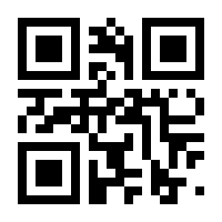 QR-Code zur Seite https://www.isbn.de/9783060837144