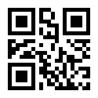 QR-Code zur Buchseite 9783060837168