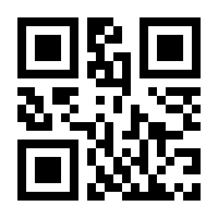 QR-Code zur Seite https://www.isbn.de/9783060837267