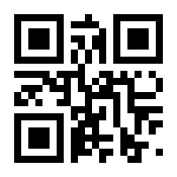 QR-Code zur Seite https://www.isbn.de/9783060837403