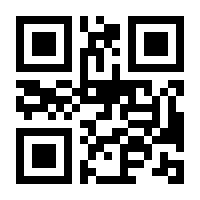 QR-Code zur Seite https://www.isbn.de/9783060838332