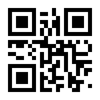 QR-Code zur Seite https://www.isbn.de/9783060838363