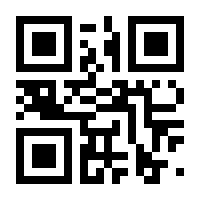QR-Code zur Seite https://www.isbn.de/9783060838370