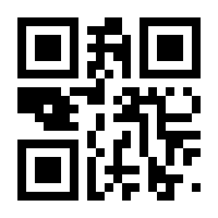 QR-Code zur Seite https://www.isbn.de/9783060839940