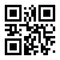 QR-Code zur Seite https://www.isbn.de/9783060848843