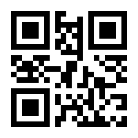 QR-Code zur Seite https://www.isbn.de/9783061205775