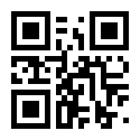QR-Code zur Seite https://www.isbn.de/9783061205805