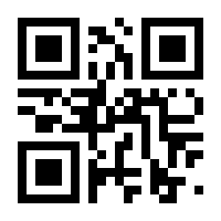 QR-Code zur Seite https://www.isbn.de/9783061208417