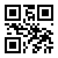 QR-Code zur Seite https://www.isbn.de/9783061210410