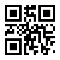 QR-Code zur Seite https://www.isbn.de/9783061212889