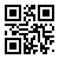 QR-Code zur Buchseite 9783061213169