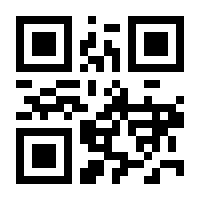 QR-Code zur Seite https://www.isbn.de/9783061218997