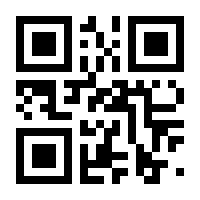 QR-Code zur Seite https://www.isbn.de/9783062000157