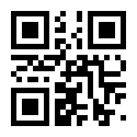 QR-Code zur Seite https://www.isbn.de/9783062000164