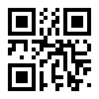 QR-Code zur Buchseite 9783062110177