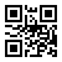QR-Code zur Seite https://www.isbn.de/9783064509924