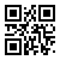 QR-Code zur Buchseite 9783064513501