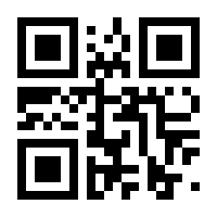 QR-Code zur Seite https://www.isbn.de/9783064518612