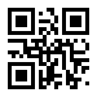 QR-Code zur Seite https://www.isbn.de/9783064519824