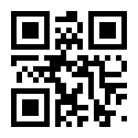 QR-Code zur Seite https://www.isbn.de/9783064519992