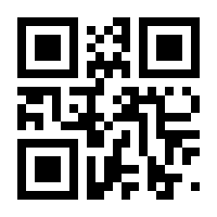 QR-Code zur Buchseite 9783064523692