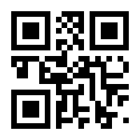 QR-Code zur Seite https://www.isbn.de/9783064524354