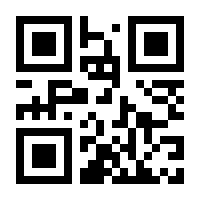 QR-Code zur Seite https://www.isbn.de/9783064525153