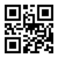 QR-Code zur Buchseite 9783065201575