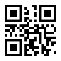 QR-Code zur Seite https://www.isbn.de/9783065203364