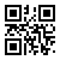 QR-Code zur Buchseite 9783068005125