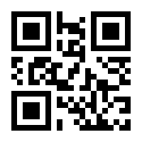QR-Code zur Seite https://www.isbn.de/9783068005132