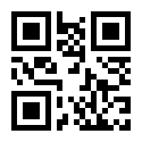 QR-Code zur Seite https://www.isbn.de/9783068005149