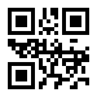 QR-Code zur Seite https://www.isbn.de/9783068011447