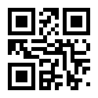 QR-Code zur Seite https://www.isbn.de/9783068014141