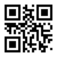 QR-Code zur Seite https://www.isbn.de/9783075020098