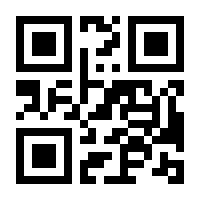 QR-Code zur Seite https://www.isbn.de/9783081813004