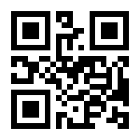 QR-Code zur Seite https://www.isbn.de/9783081888002