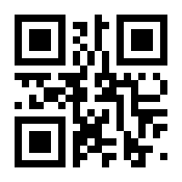 QR-Code zur Seite https://www.isbn.de/9783082538333