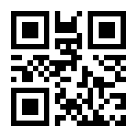 QR-Code zur Seite https://www.isbn.de/9783082590003