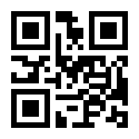 QR-Code zur Seite https://www.isbn.de/9783083178224