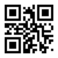 QR-Code zur Seite https://www.isbn.de/9783083481225