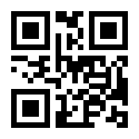 QR-Code zur Seite https://www.isbn.de/9783083611806