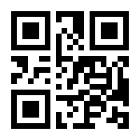 QR-Code zur Seite https://www.isbn.de/9783083710134