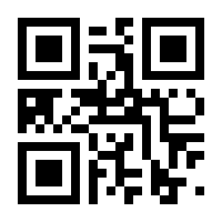 QR-Code zur Seite https://www.isbn.de/9783083713265